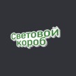Фигурный от 11 500 руб./м. кв.