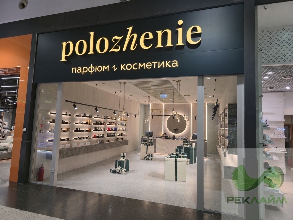 Цельноклееный от 10 500 руб./м. кв.