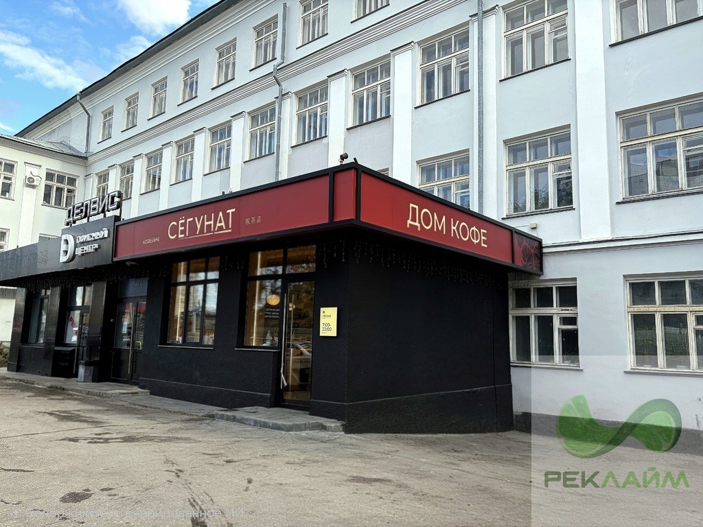 Круглая консоль от 12 500 руб./м. кв.