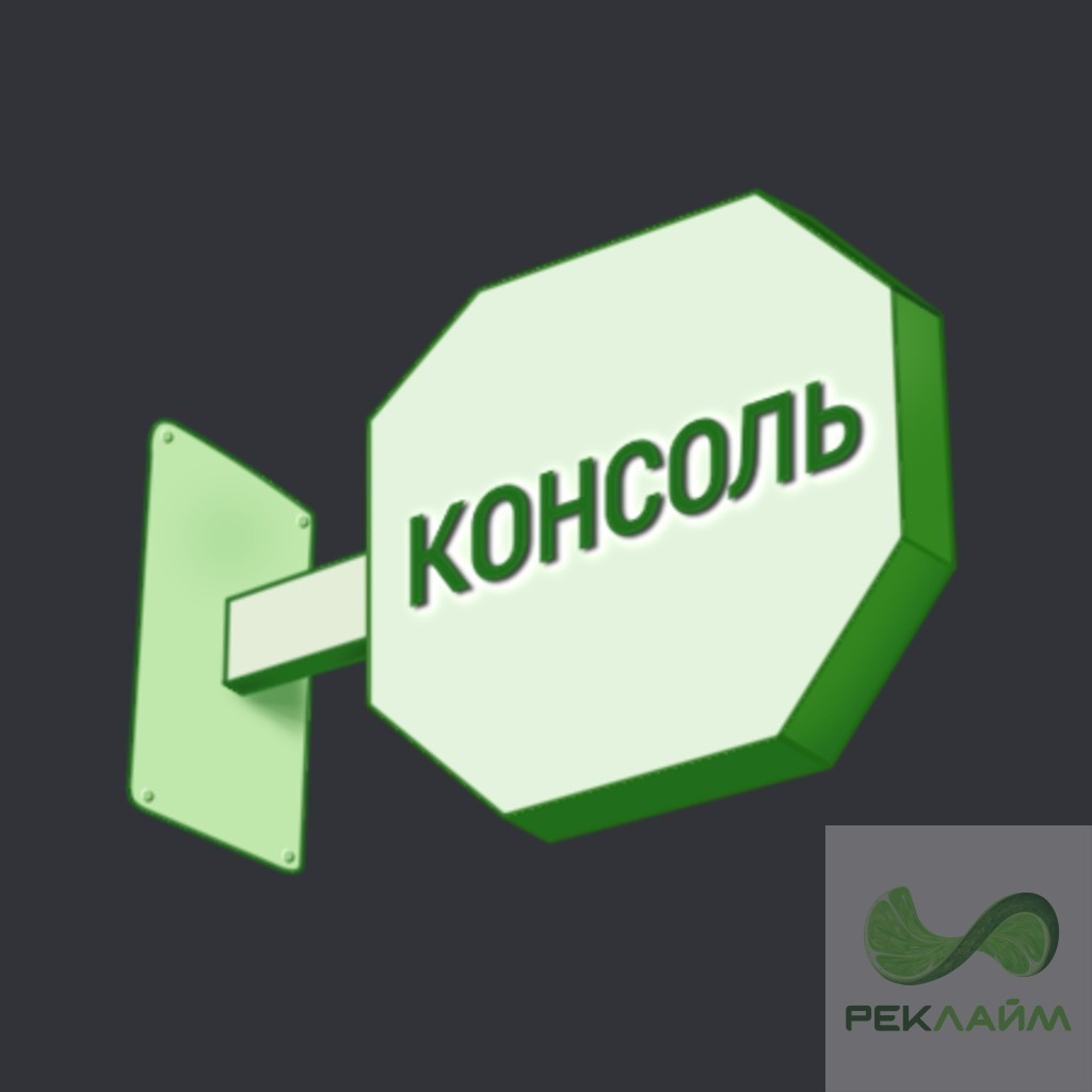 Фигурная от 13 500 руб./м. кв.