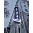 Фигурная от 13 500 руб./м. кв.