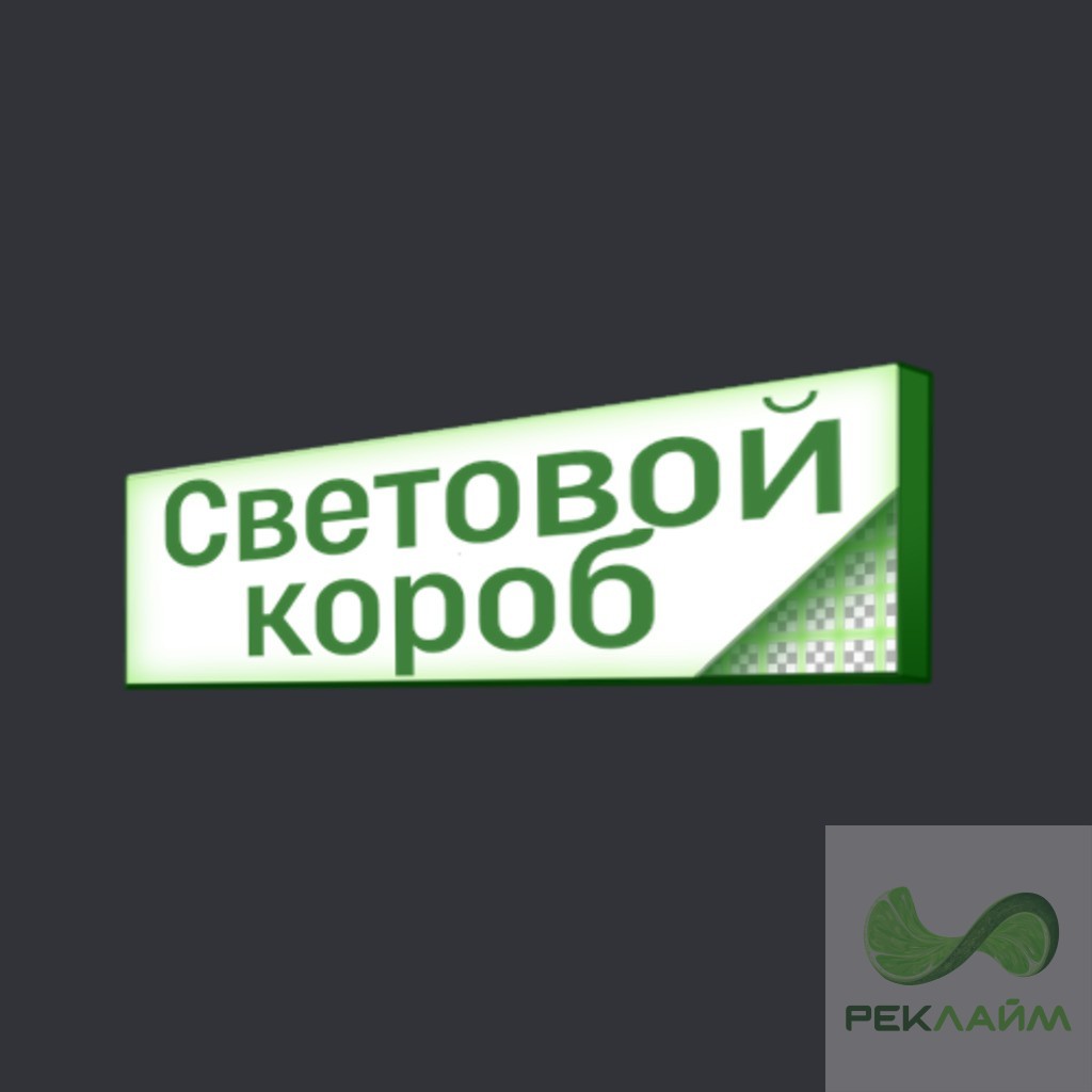 Эконом от 8500 руб./м. кв. (A037)