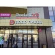 Плоские + Контражур от 40 руб./cм. высоты