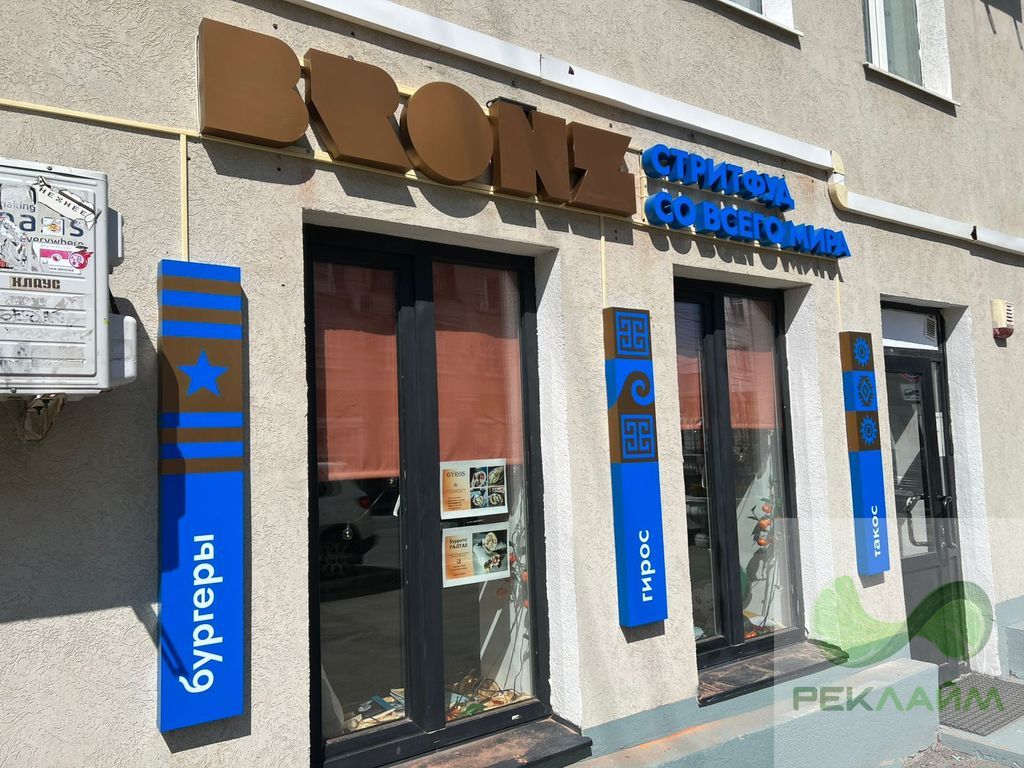 Стиль РЕТРО от 200 руб./cм. высоты