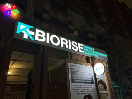 КАТАЛОГ СВЕТОВЫХ ВЫВЕСОК