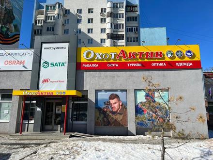 МЕТАЛЛОКАРКАС. РЕКЛАМНЫЕ КОНСТРУКЦИИ